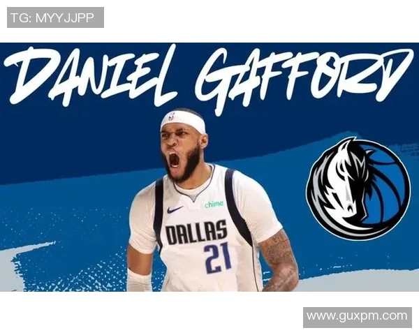 揭幕战对阵马刺 加福德出战可能性低 埃克萨姆缺阵成焦点